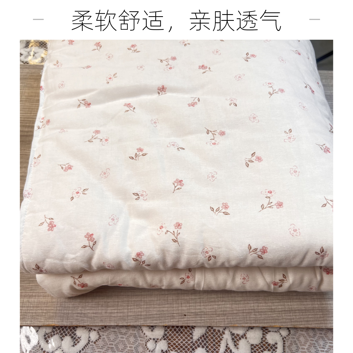 95%以上吸汗透气1公斤以上化纤被空调被豆豆毯双层纱被子枕头