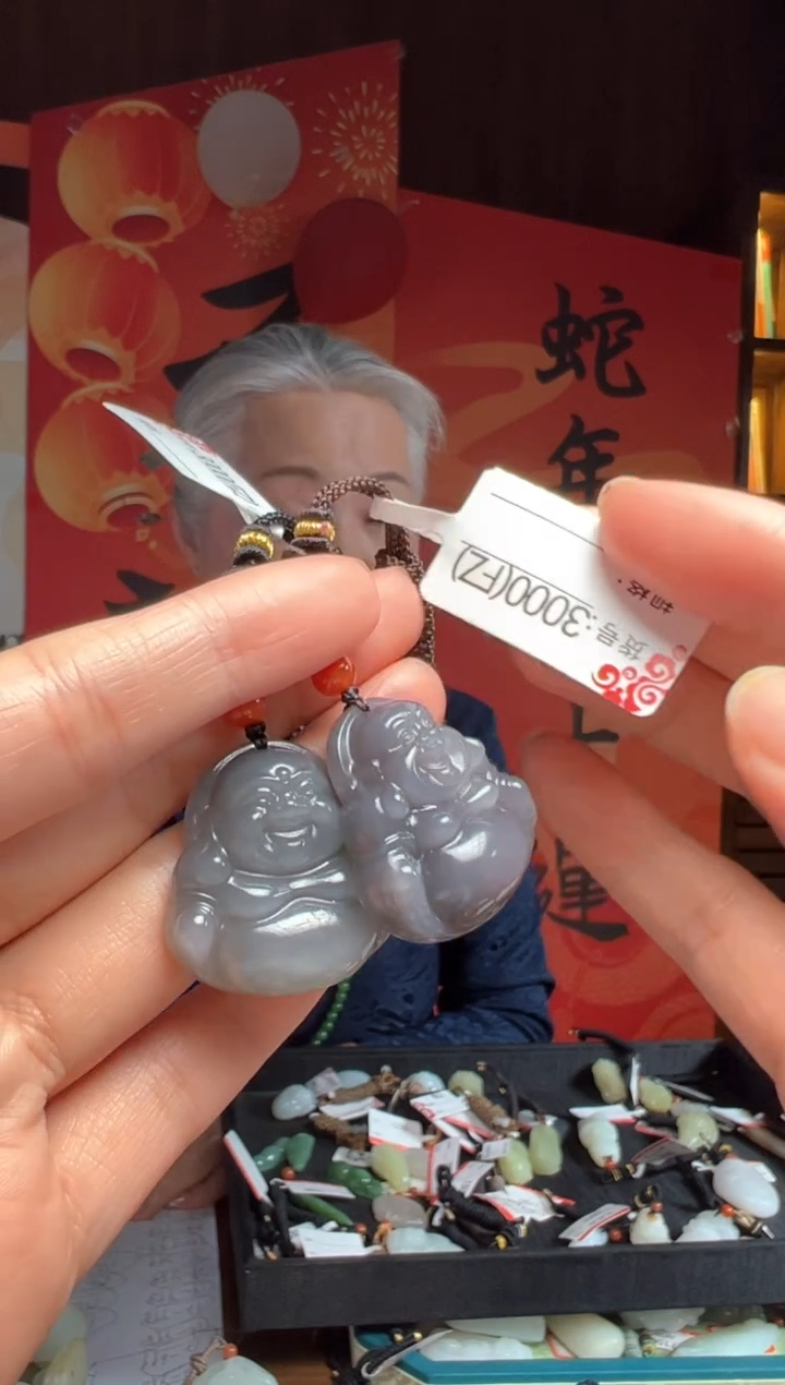 【闪购商品】和田玉吊坠未镶嵌FZ多样性发货其中一件