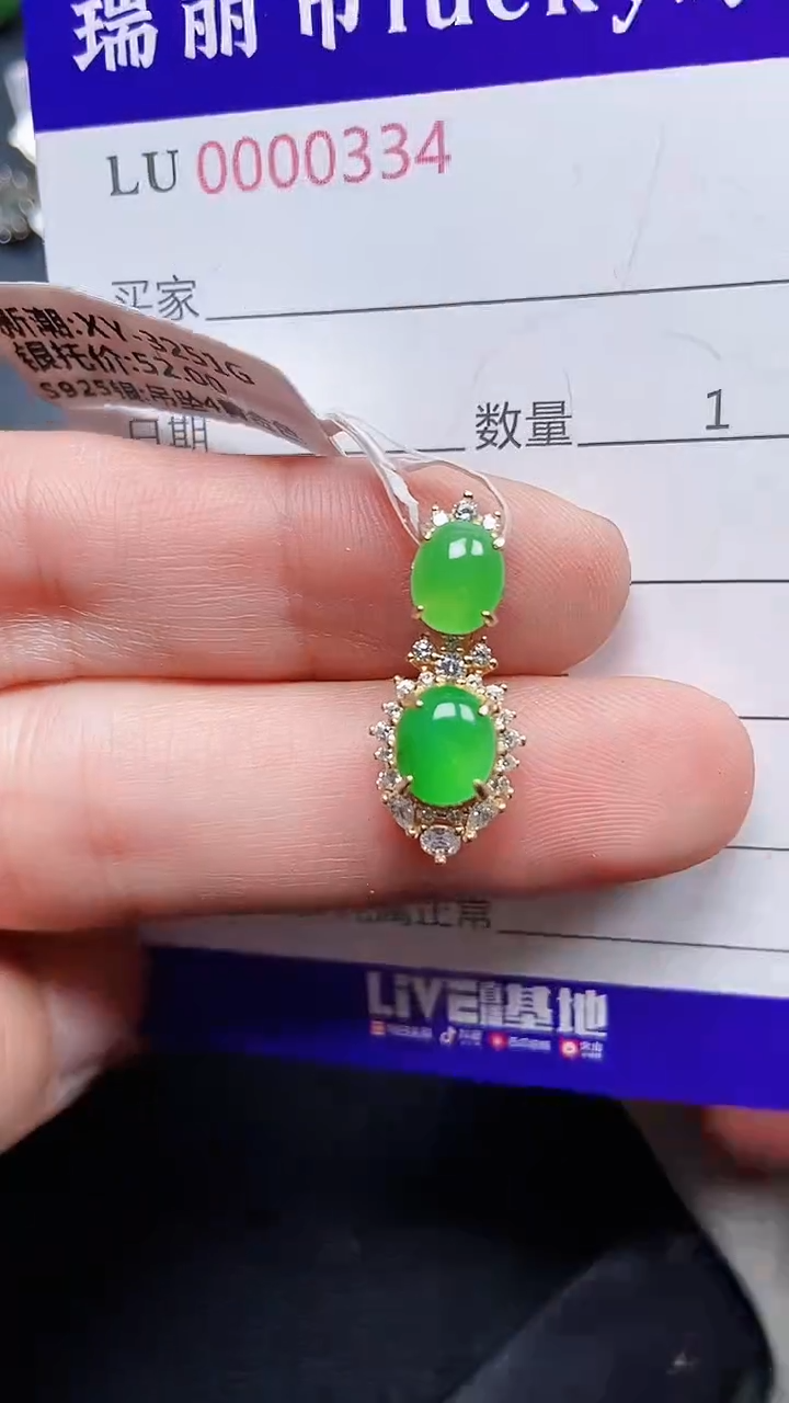 颈饰银S925镶嵌翡翠0334