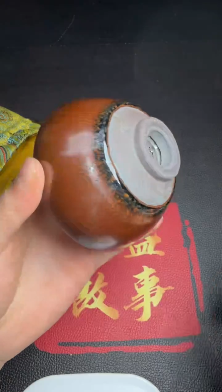 茶盏严柳忠茶漏91