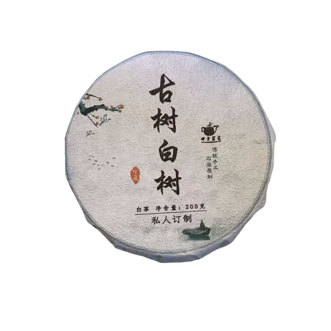 2023年 古树白茶 手撕饼 200克/饼 2月10日 【19号】