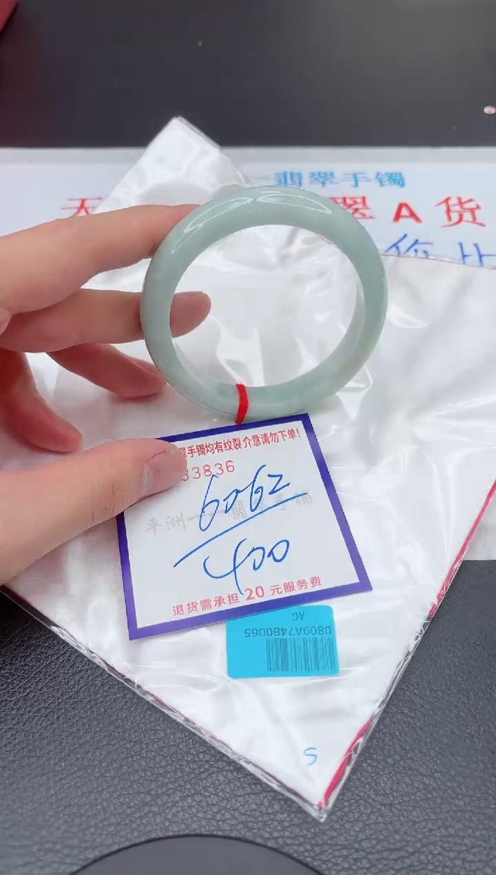【闪购商品】翡翠手镯未镶嵌11111111111111
