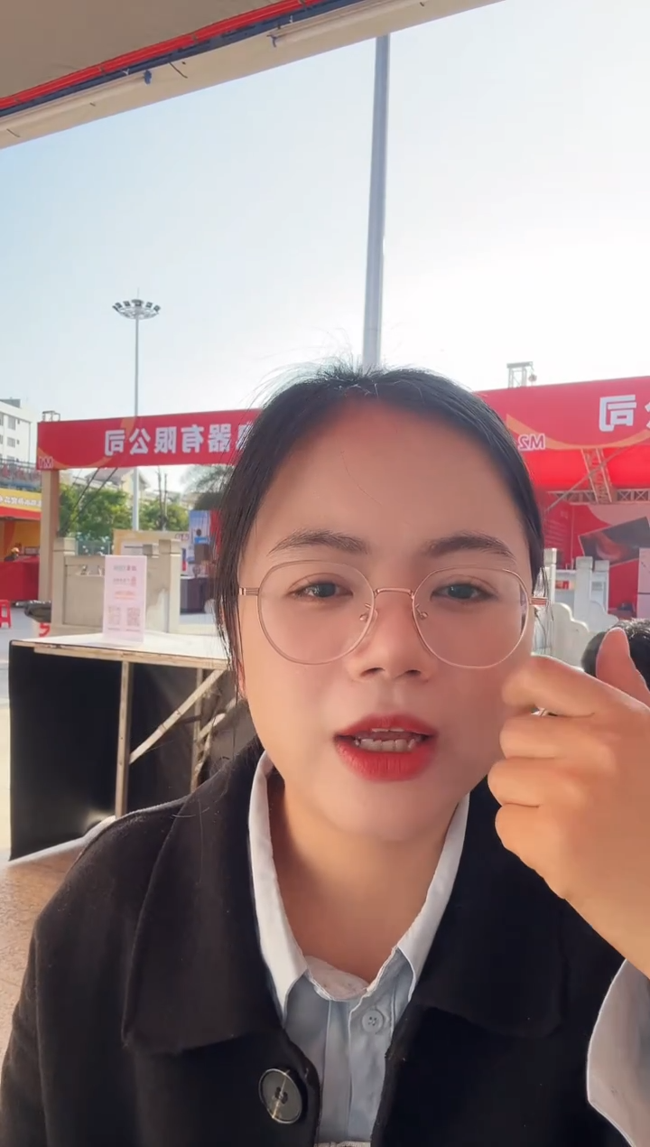 2号链接 鹰戈 闪购298米