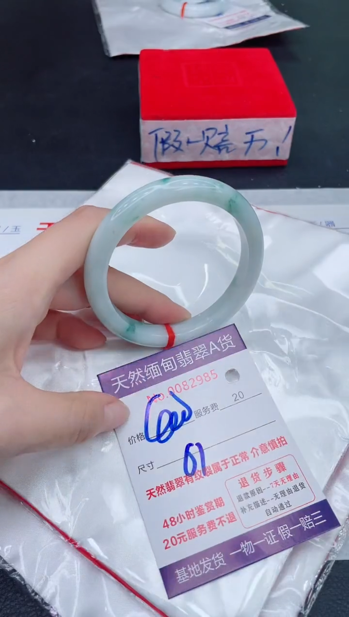 未镶嵌手镯翡翠400.00