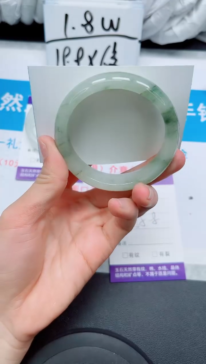 【闪购商品】石英质玉手镯未镶嵌221