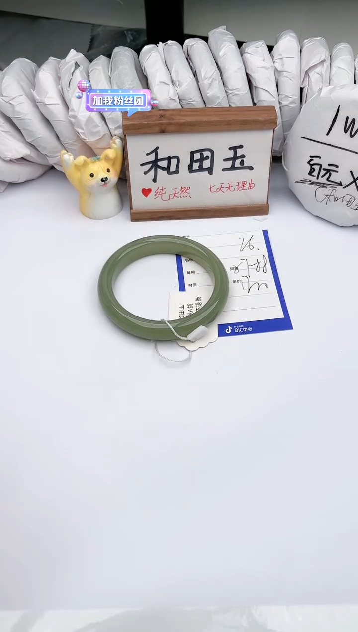 和田玉未镶嵌手镯玉轩阁26