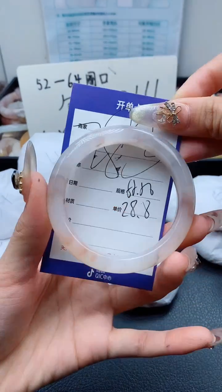 【闪购商品】石英质玉（金丝玉）手镯未镶嵌283-58