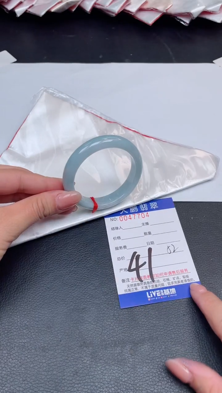 【闪购商品】翡翠手镯未镶嵌41号