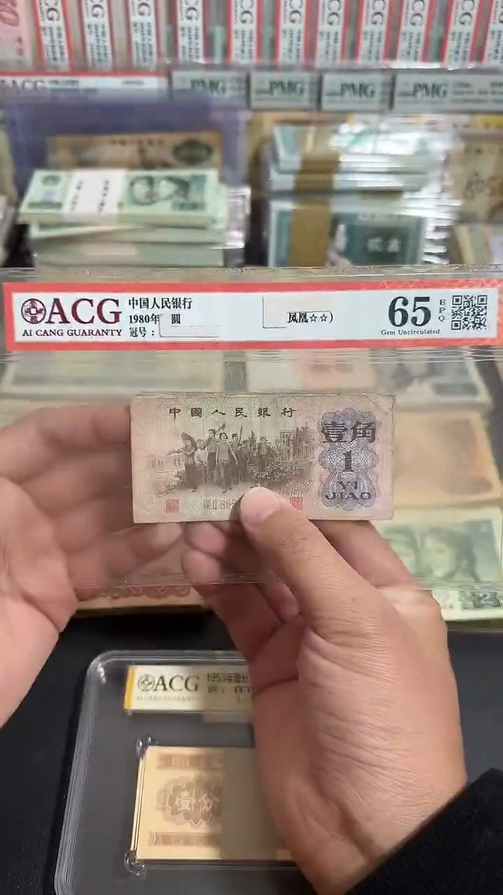 退市 原票八图链接 10张红冠