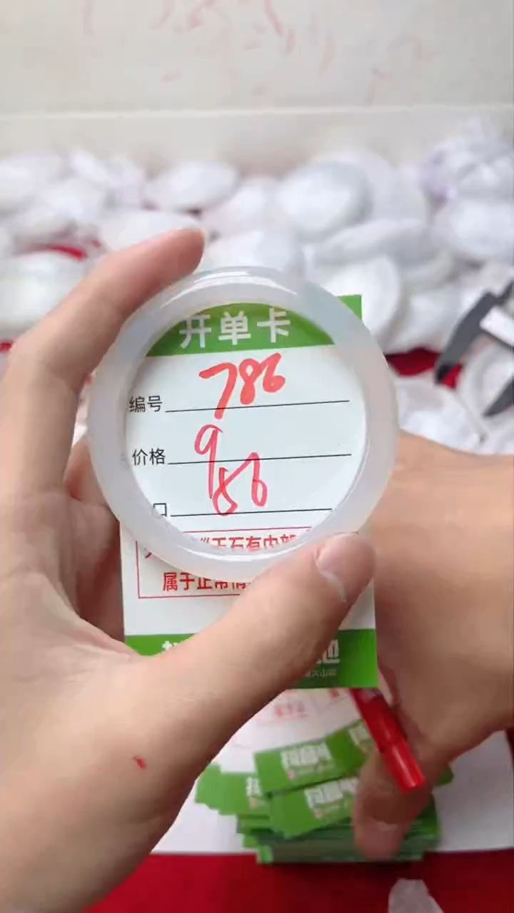 【闪购商品】玛瑙/玉髓手镯未镶嵌786