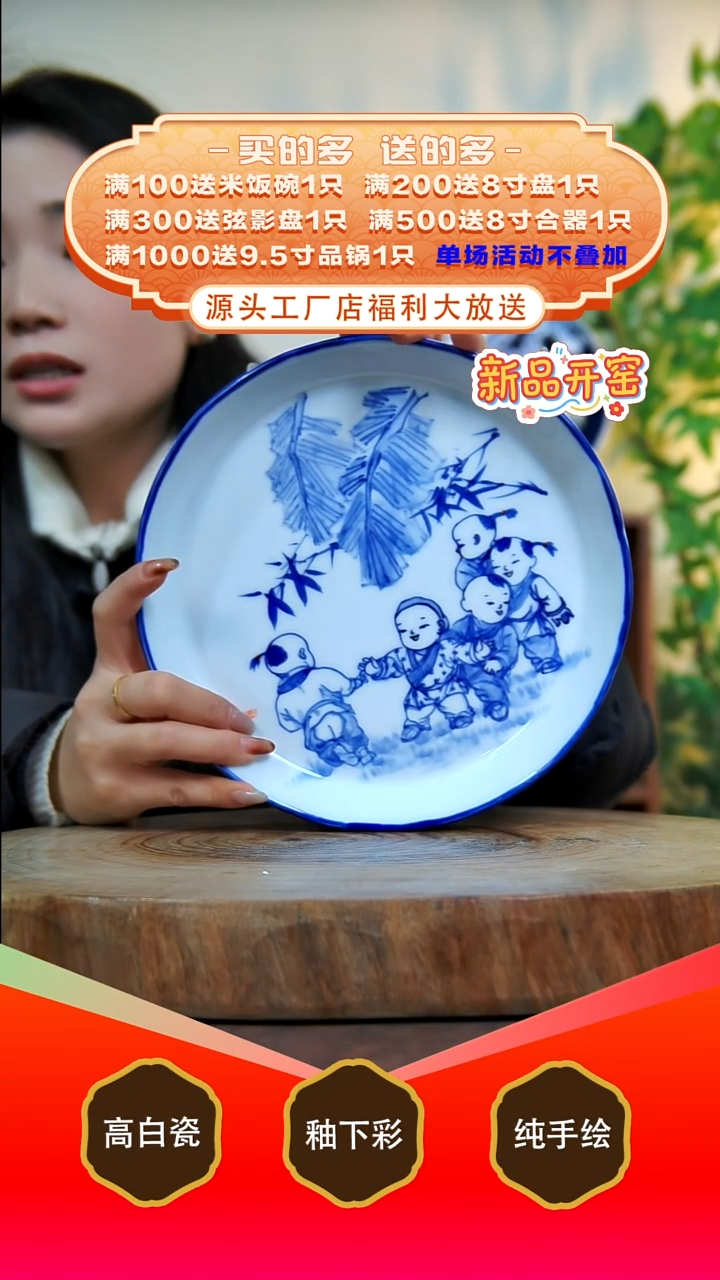 其他白泥景德镇手工手绘陶瓷【食品级】