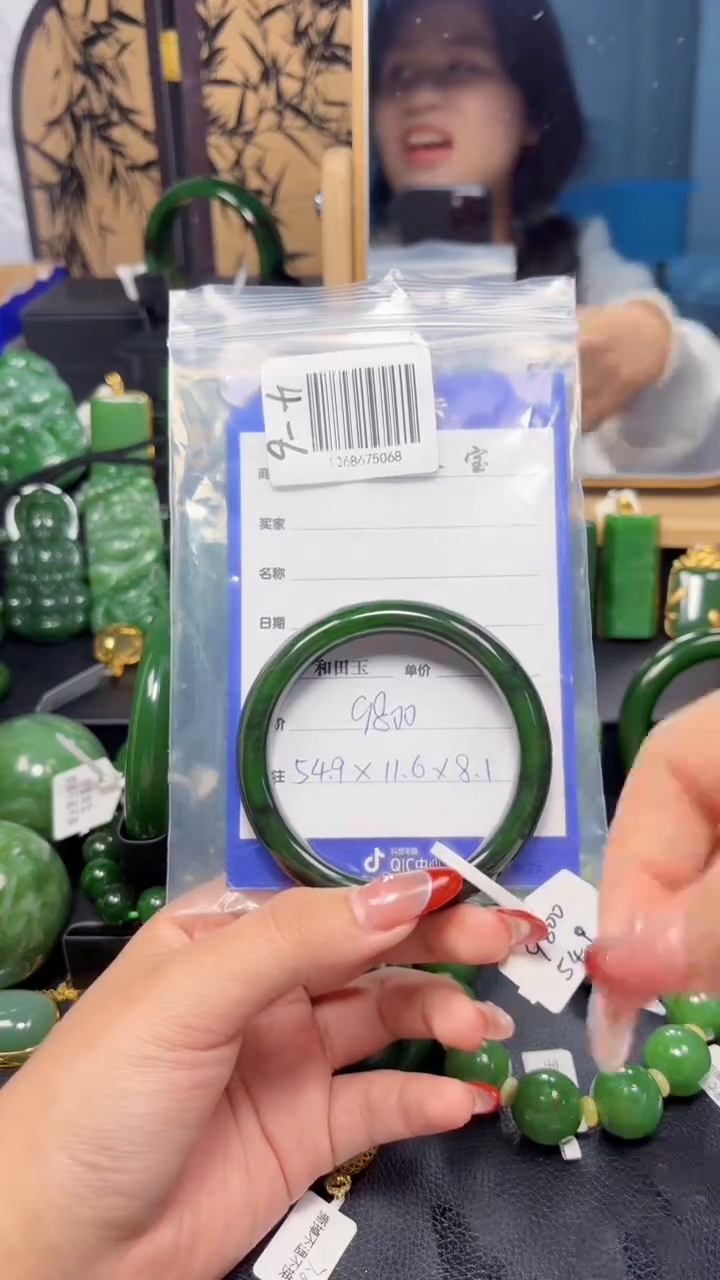 【闪购商品】和田玉（碧玉）手镯未镶嵌1