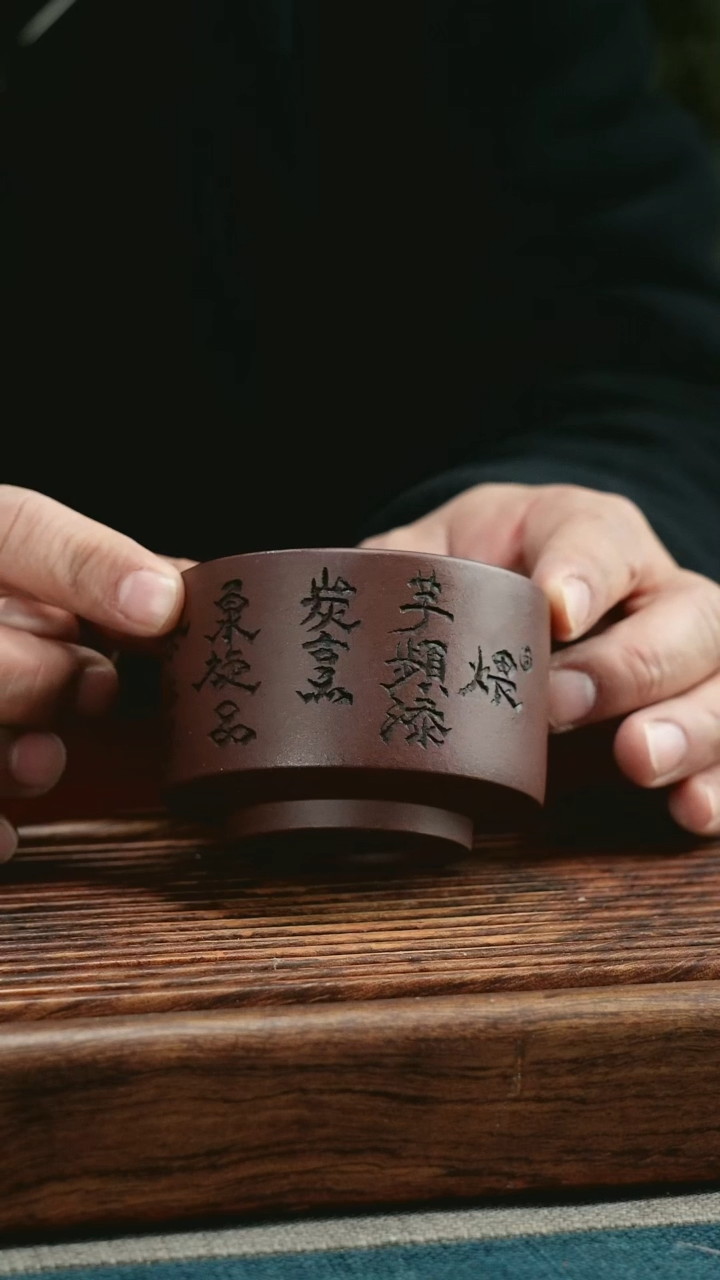 【闪购商品】紫砂茶杯紫泥扳指刻绘