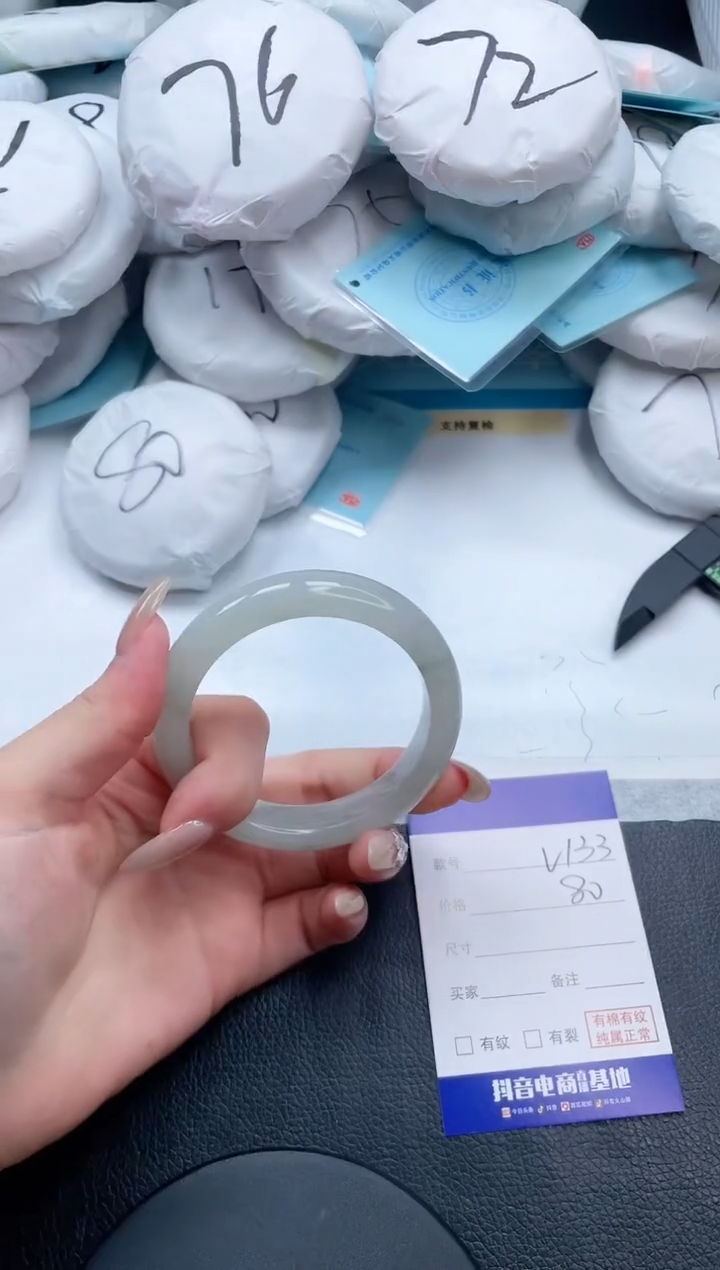 【闪购商品】石英质玉手镯未镶嵌3-V133-56