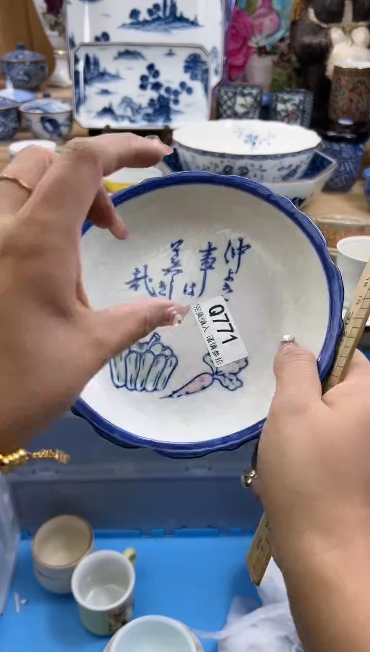 【闪购商品】瓷片771qqqqqqqqqqqq