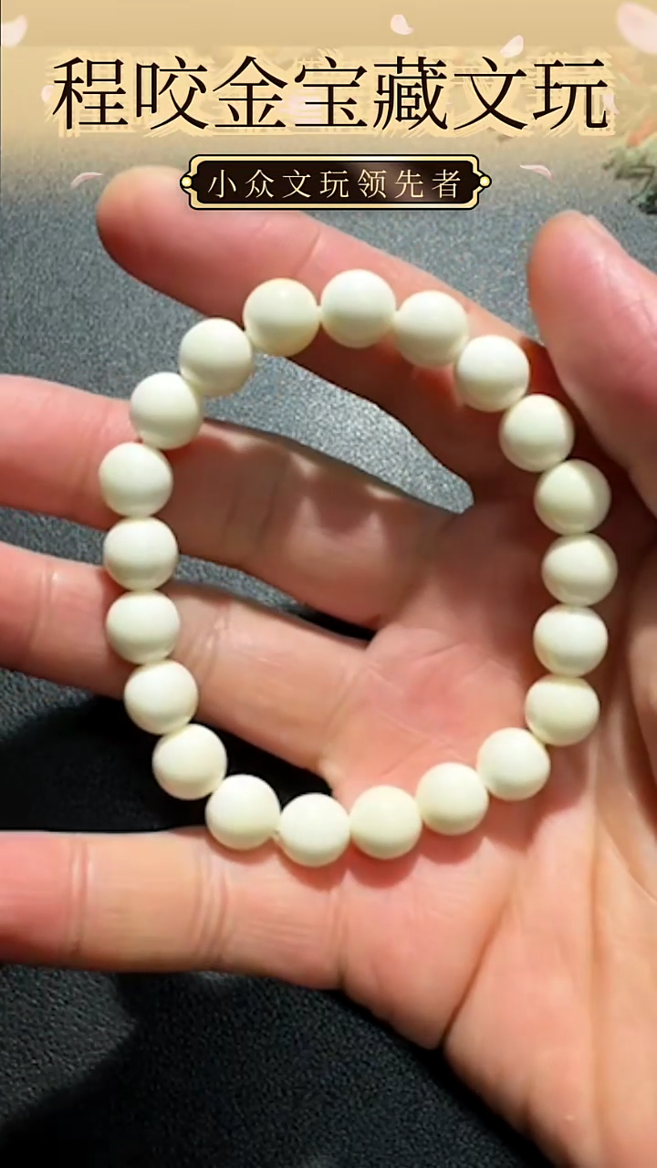 【闪购商品】牛骨其他主播推荐串串 1.0