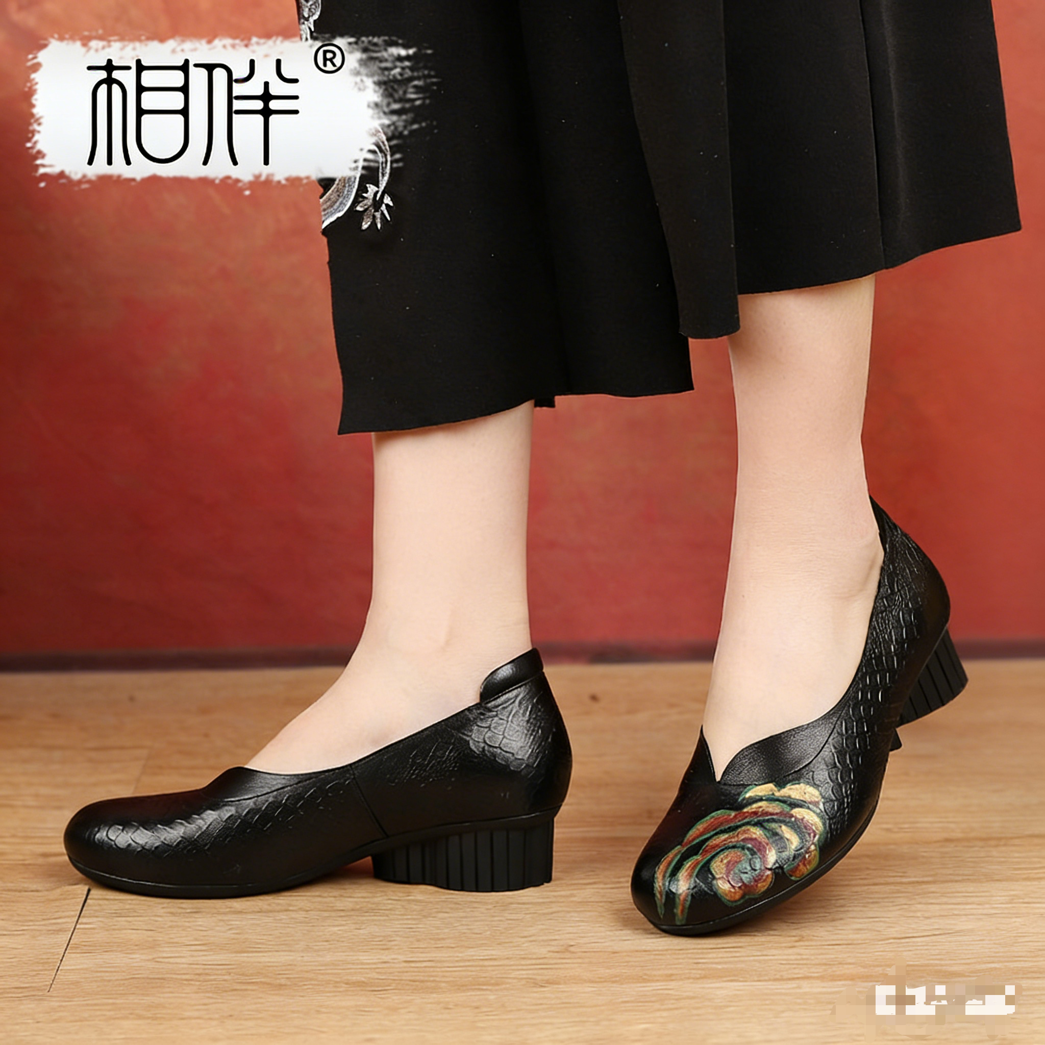 相伴复古手绘真皮女士民族粗跟单鞋中老年国风百搭中跟鞋53516