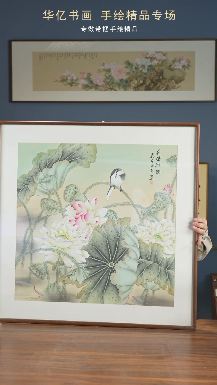 【闪购商品】书法Y荷塘雅韵/83*83      