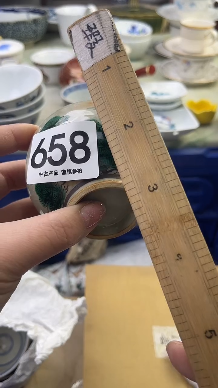 瓷片风****～658........