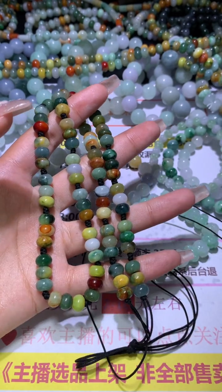 【闪购商品】定制翡翠未镶嵌MJX038069