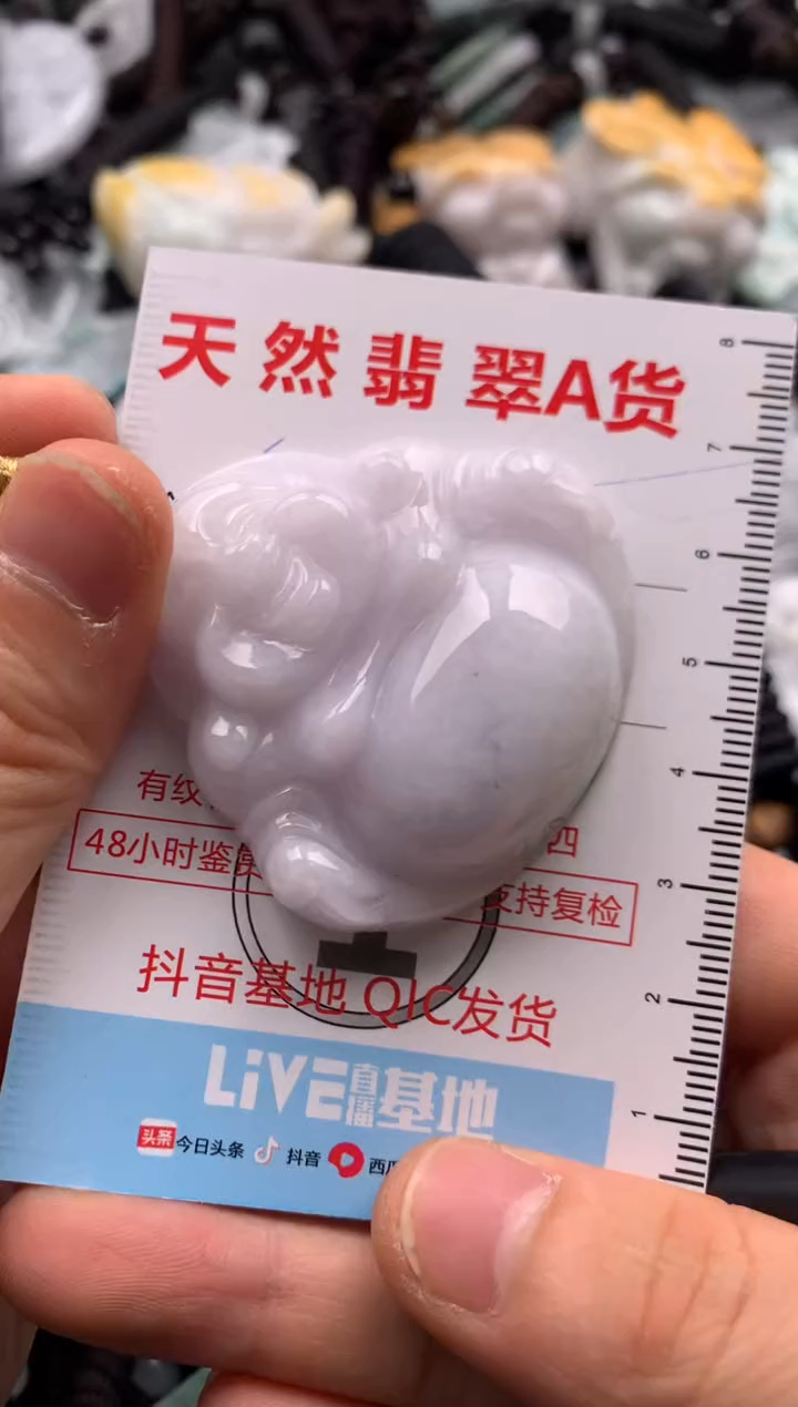 【闪购商品】翡翠吊坠(不含链)未镶嵌1