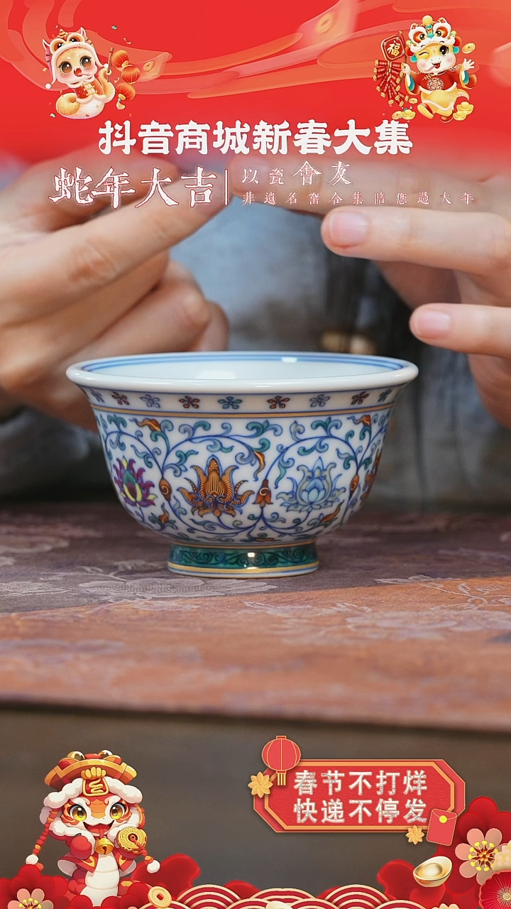 【闪购商品】杯刘建锋窑斗彩压手杯