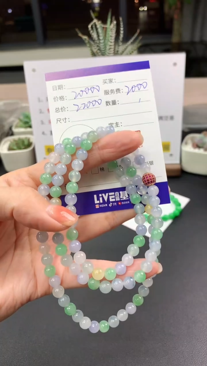 【闪购商品】翡翠手串未镶嵌长串|20000+2000不退不换