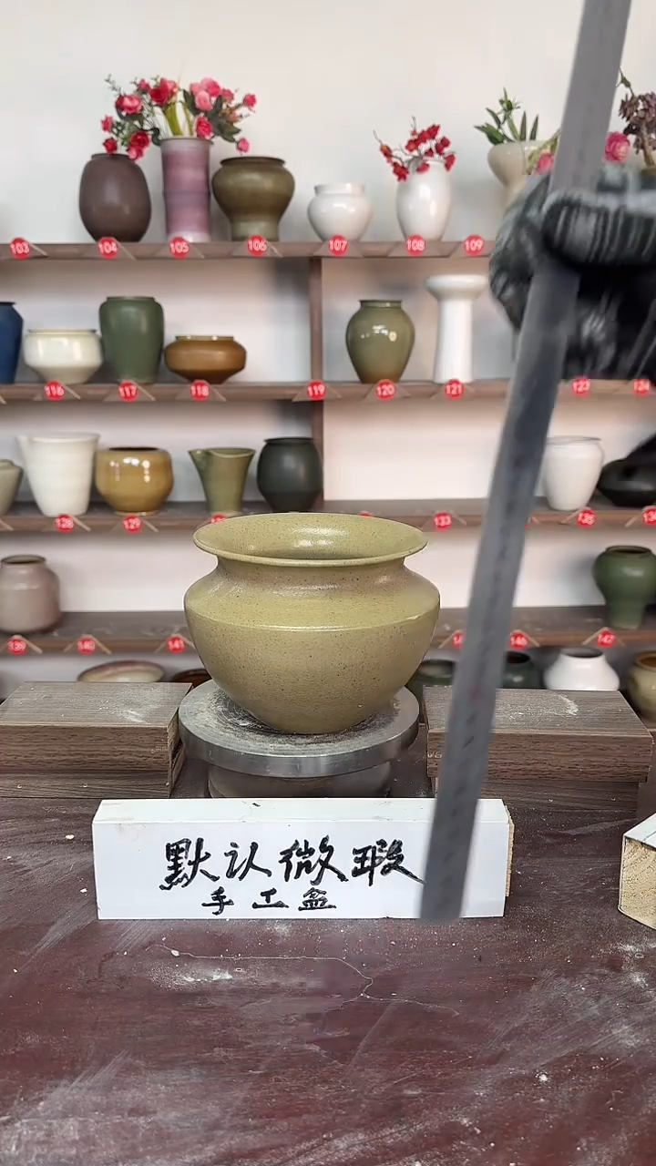 【闪购商品】陶瓷18-高13口13瑕