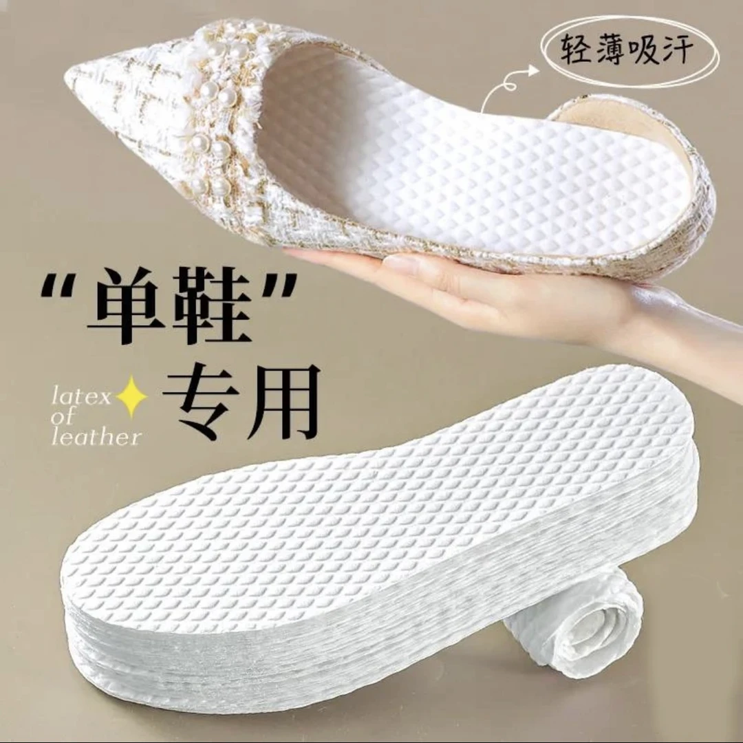 一次性木浆鞋垫吸汗透气光脚常备免洗防臭鞋垫子超薄款舒适不闷脚