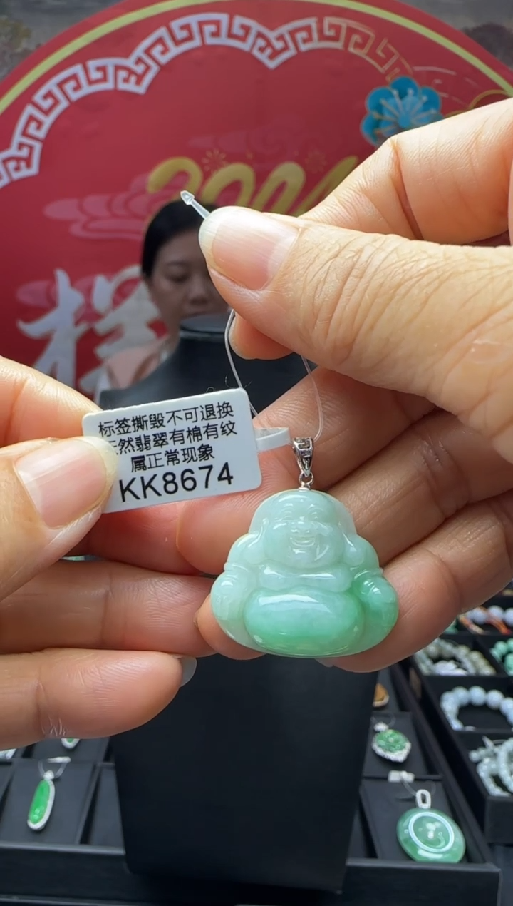 【闪购商品】翡翠18K金镶嵌颈饰KK8674佛公 退货扣运营费100
