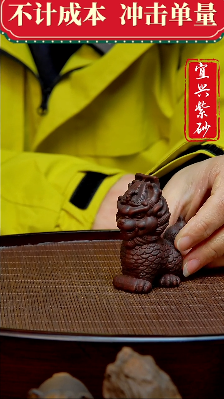 紫砂茶宠紫砂茶宠摆件