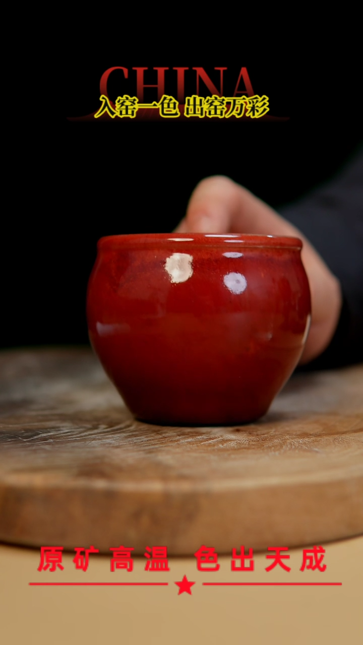 【闪购商品】【郑在说瓷】﹣原产地原矿釉--