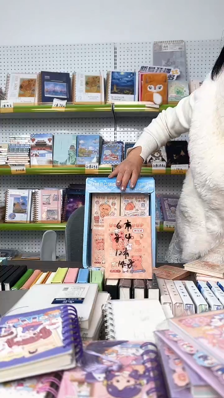 A7精品口袋本76张【泥瓦熊丁封面】 6本