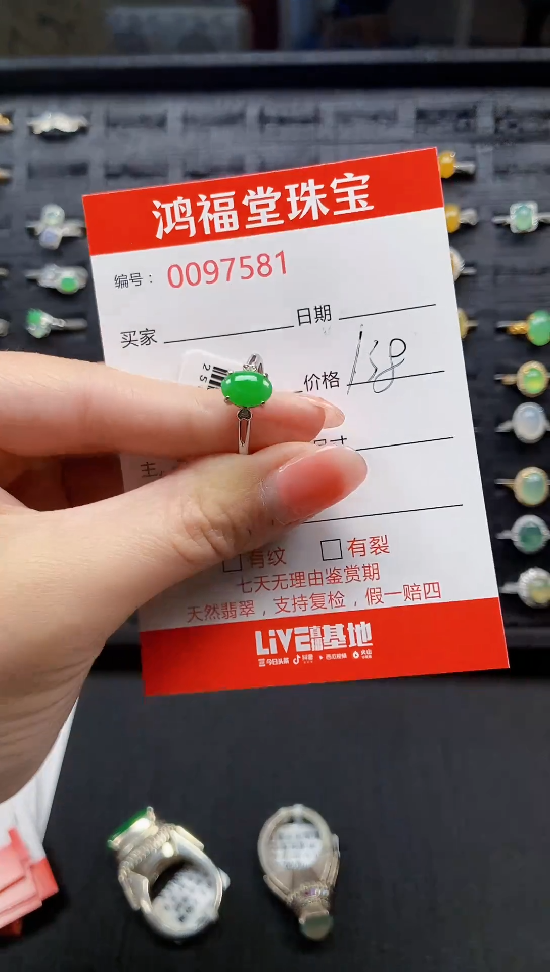 【闪购商品】翡翠戒指银S925镶嵌0000