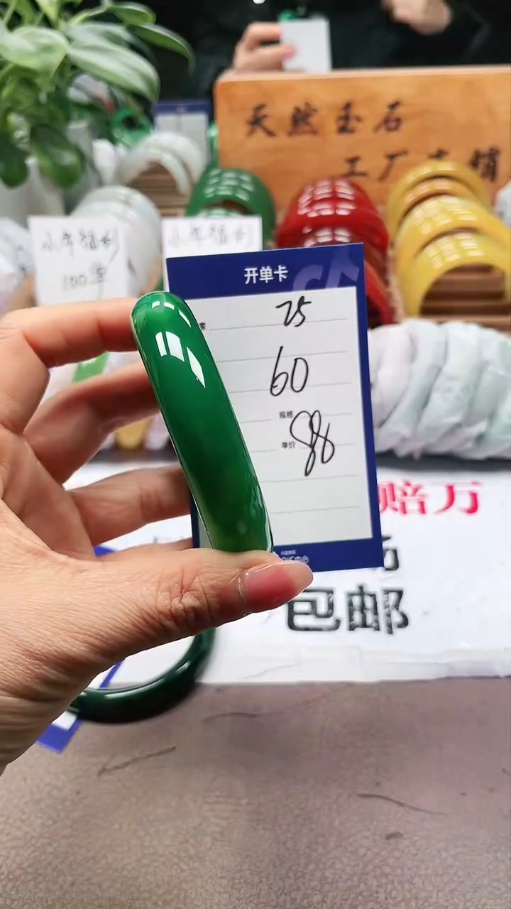 【闪购商品】玛瑙/玉髓手镯未镶嵌a25 60多样性发货