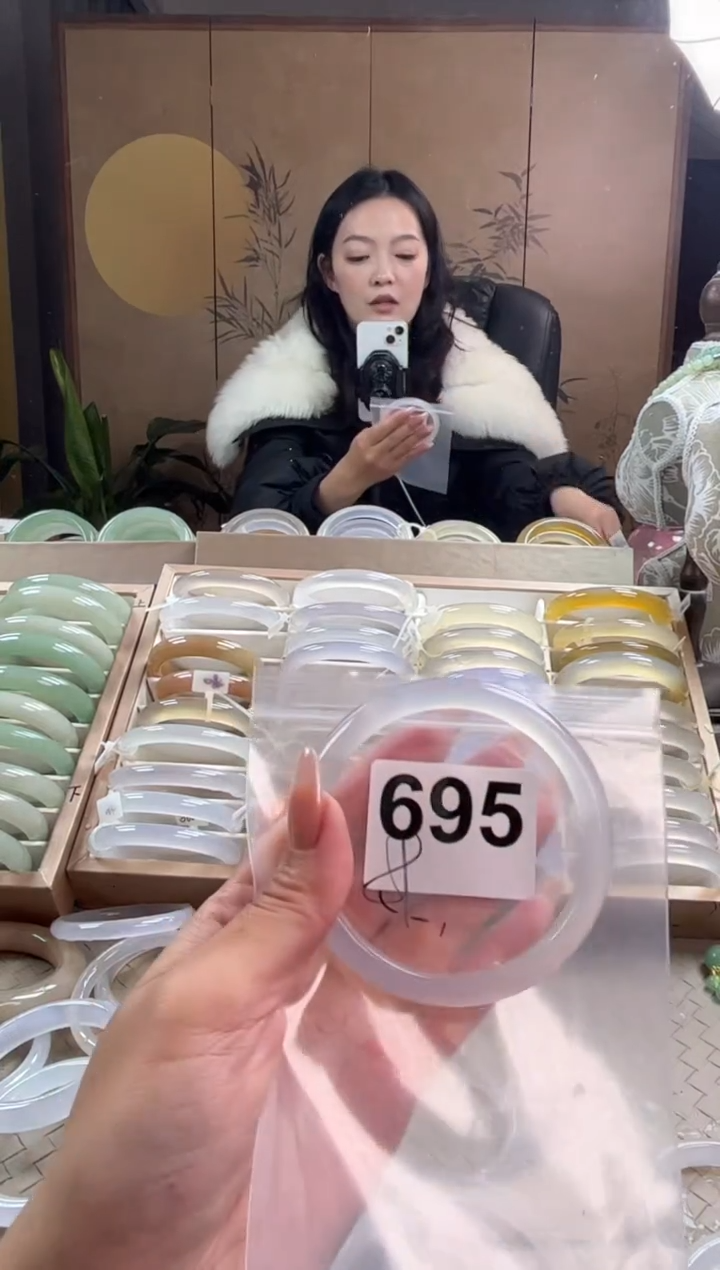 手镯玛瑙/玉髓未镶嵌695