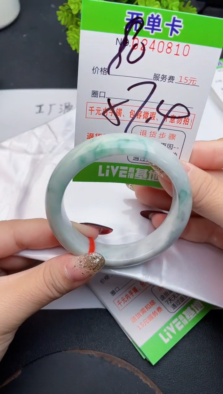 未镶嵌手镯翡翠10天然翡翠A货