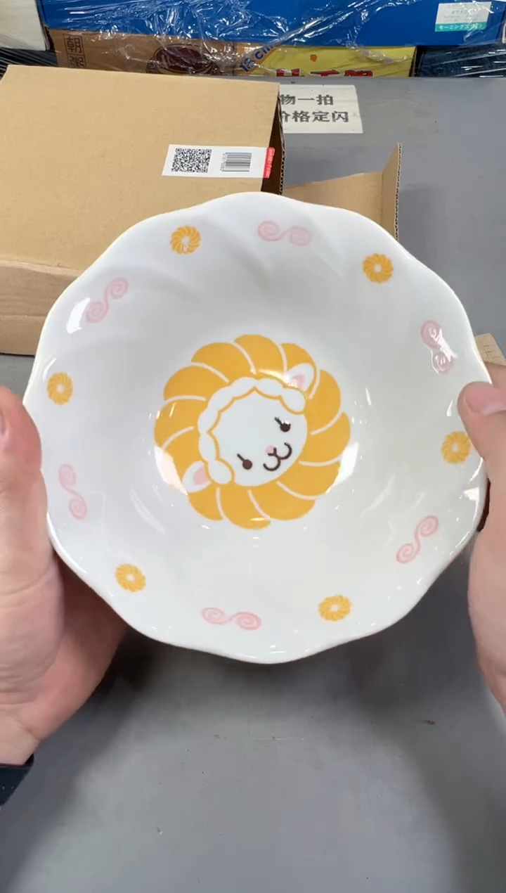 瓷片丁*姐515号满30米包邮，碰瓷社感谢您的支持~