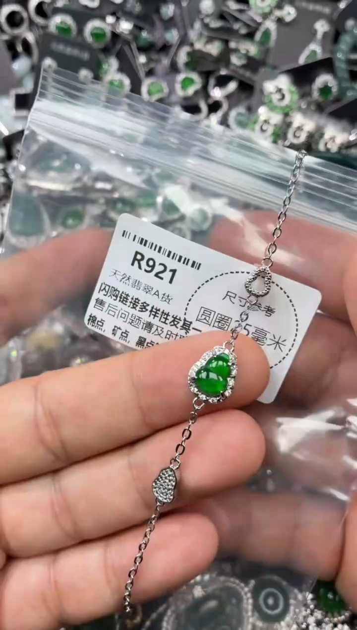 翡翠未镶嵌颈饰R921手链