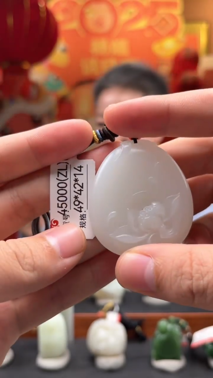 【闪购商品】和田玉吊坠未镶嵌ZL