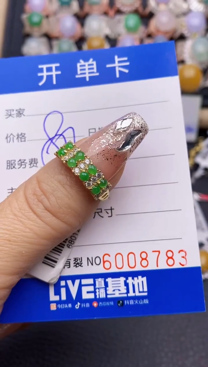 【闪购商品】翡翠戒指银S925镶嵌8783