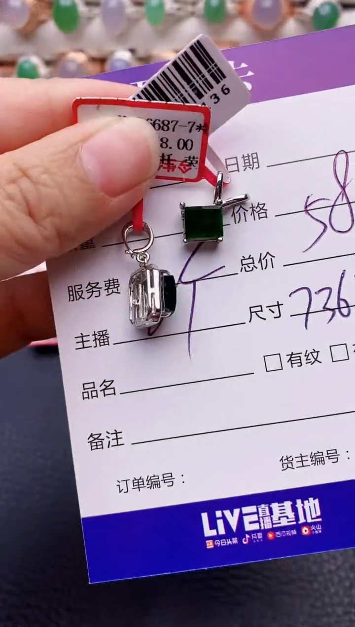 【闪购商品】翡翠戒指银S925镶嵌7364