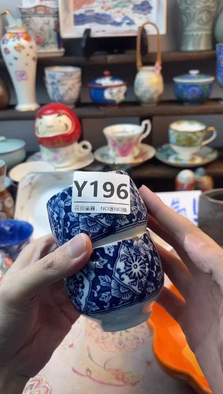 瓷片长**韵Y196不退不换.感谢理解