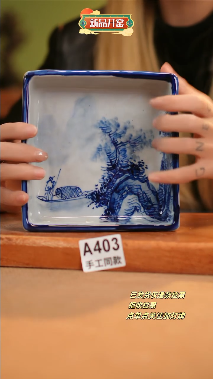 【闪购商品】其他A403窑林瓷业瓷器