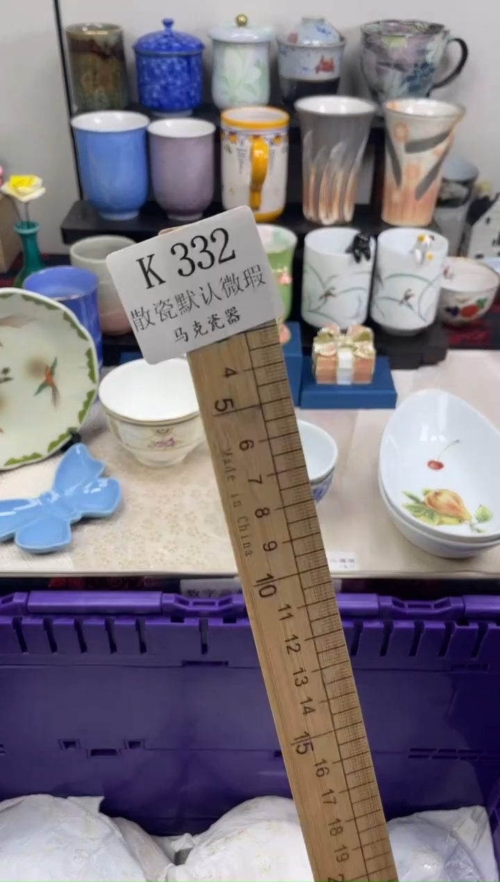 瓷片水*                K332