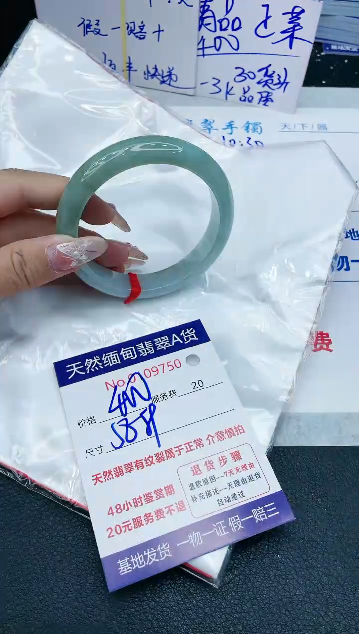【闪购商品】翡翠手镯未镶嵌11111111111