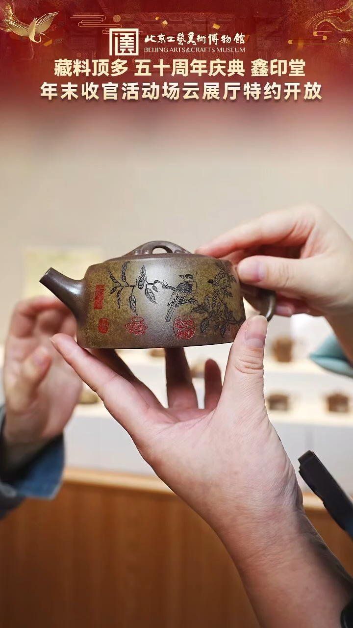 茶壶紫砂17宜兴紫砂非遗福利品