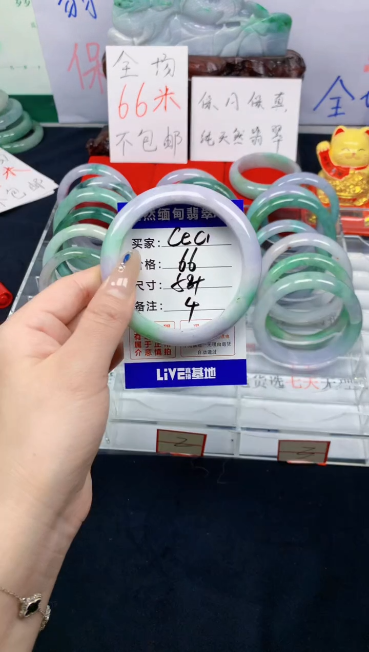 未镶嵌手镯翡翠C**i4