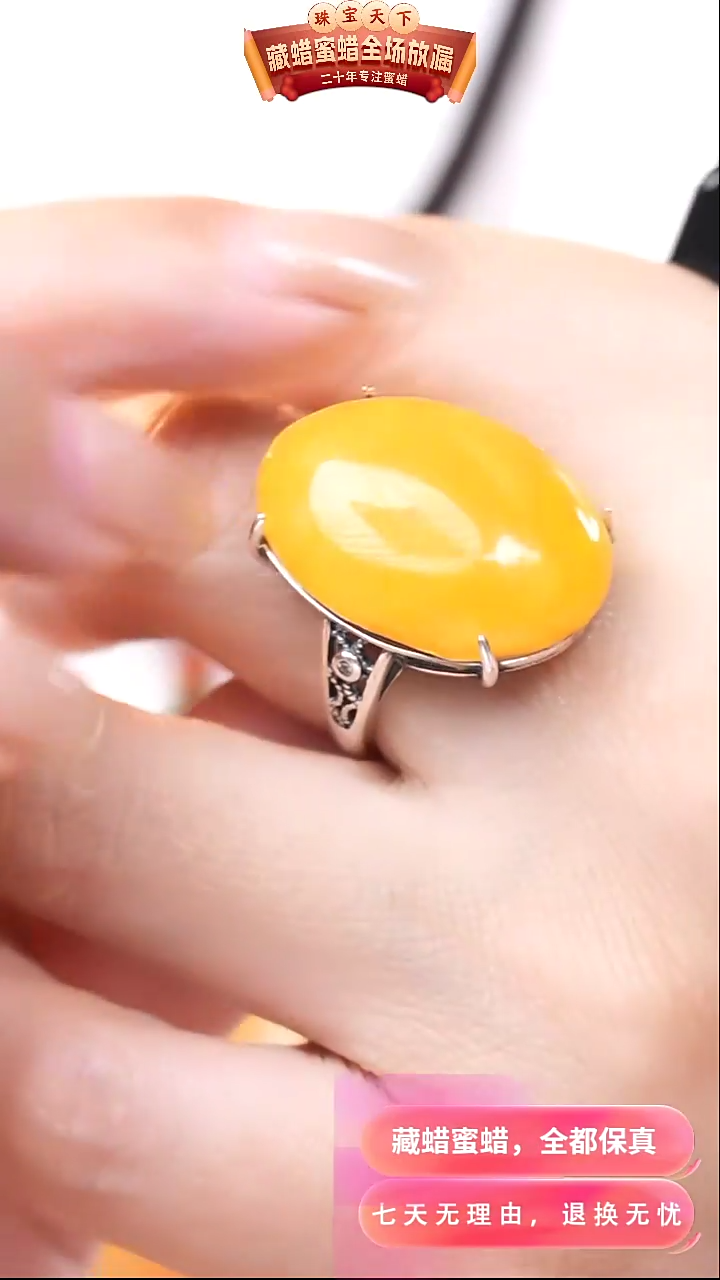 【闪购商品】蜜蜡颈饰银S925镶嵌6469天然蜜蜡琥珀假一罚四