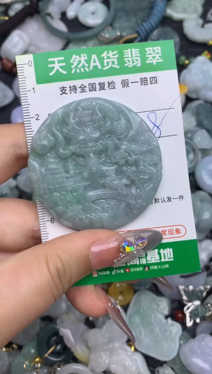 翡翠未镶嵌颈饰天然缅甸A货翡翠吊坠